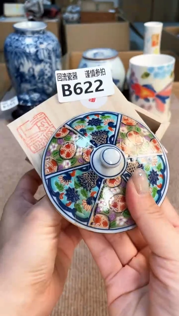 盖碗3213123123213213213