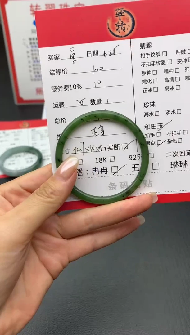 和田玉手镯未镶嵌手镯