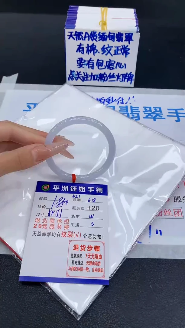 翡翠手镯未镶嵌1111111111