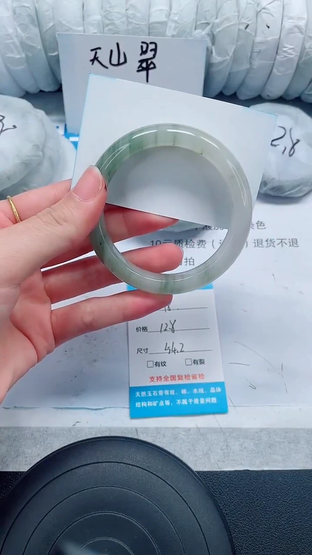 未镶嵌手镯石英质玉18-54/55