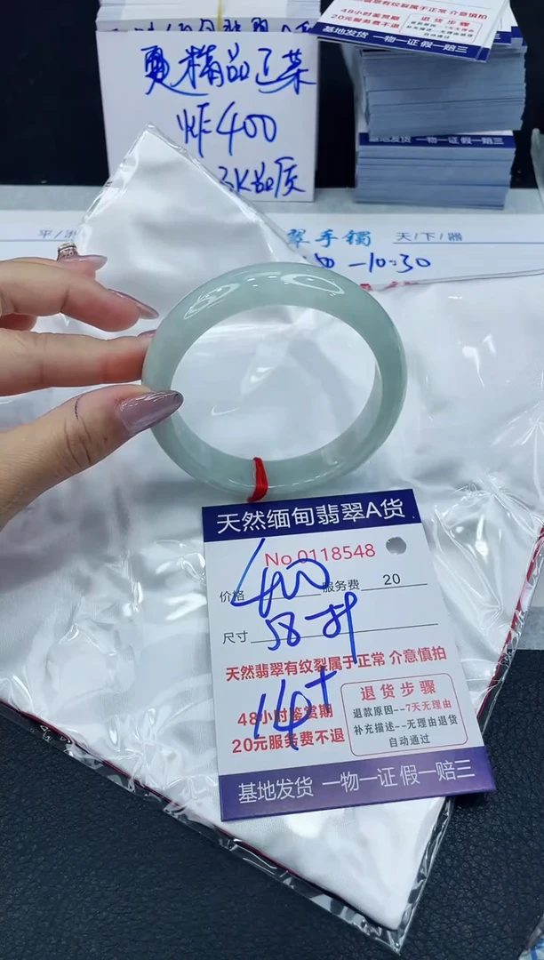 【闪购商品】翡翠手镯未镶嵌666666666666