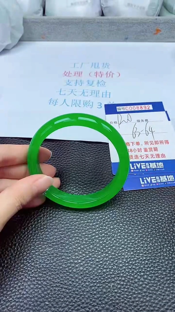 拍下以实物为准8892