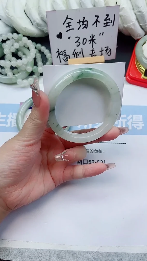 未镶嵌手镯石英质玉2-58.6圈