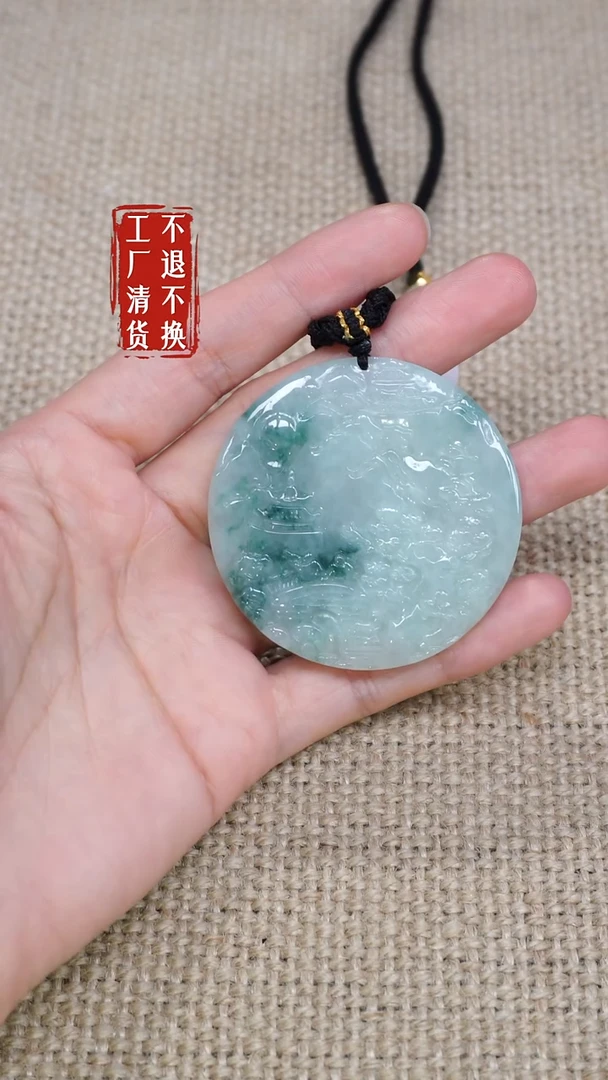 翡翠挂件未镶嵌68工厂抛货 不退不换 纹裂棉