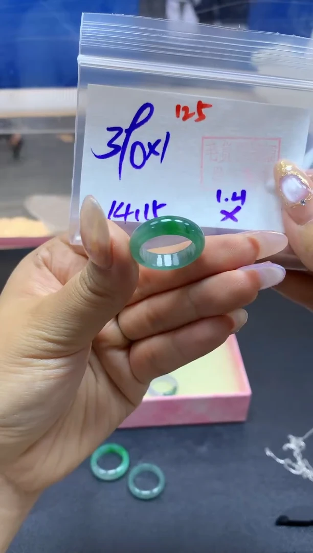 未镶嵌定制翡翠戒圈#390元-毛货需精细抛光