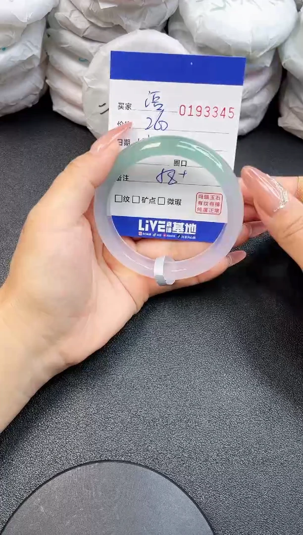 【闪购商品】玛瑙/玉髓手镯未镶嵌3345