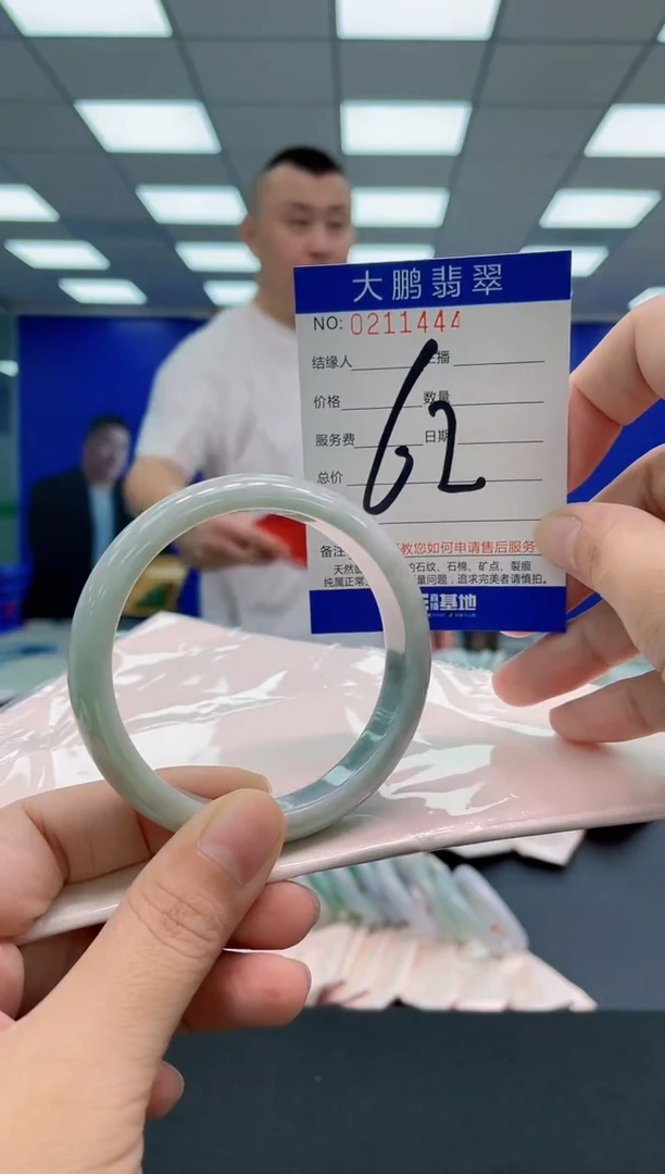 翡翠手镯未镶嵌AAAAAAAAA