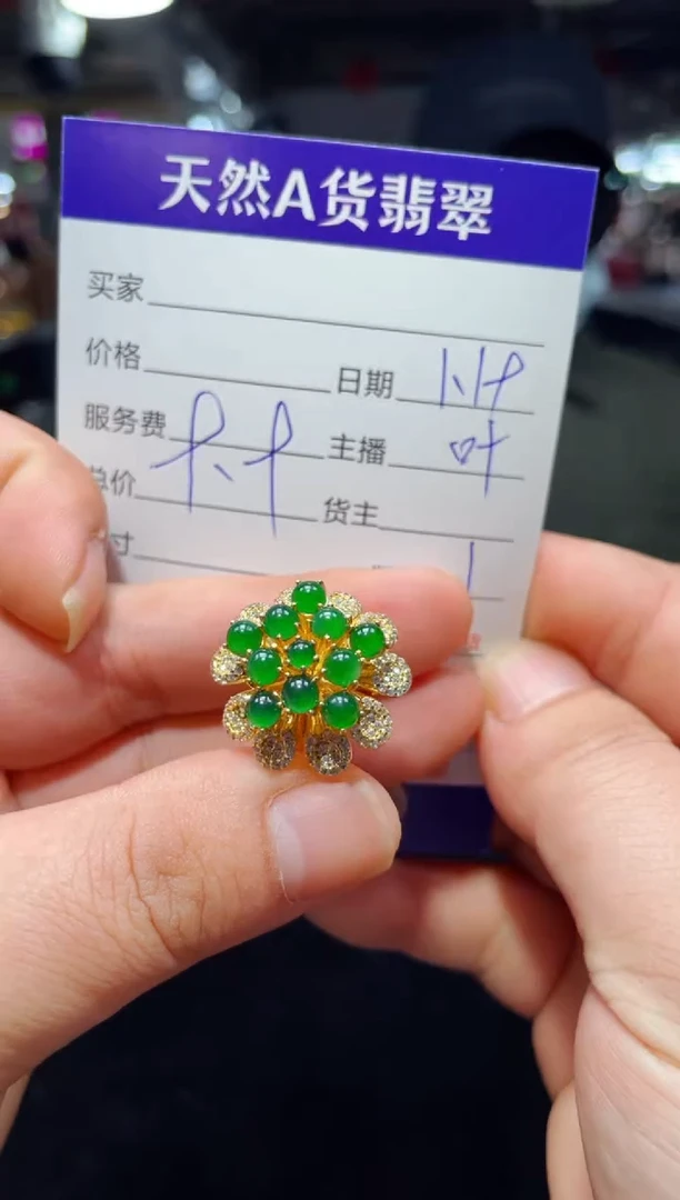 【闪购商品】翡翠戒指未镶嵌0548576870