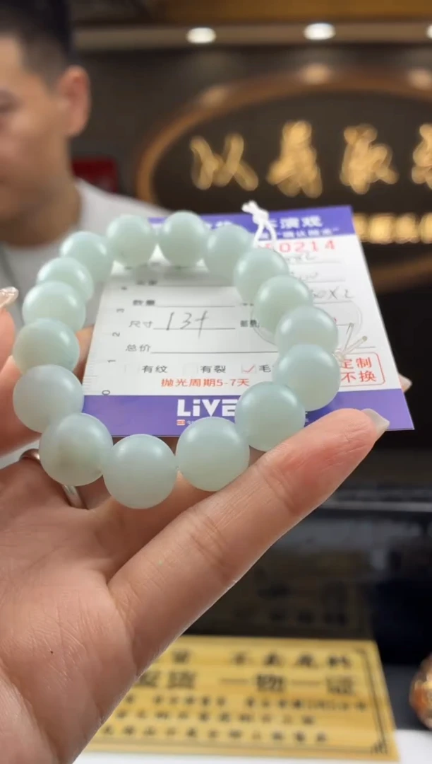 未镶嵌定制翡翠BJ0050214