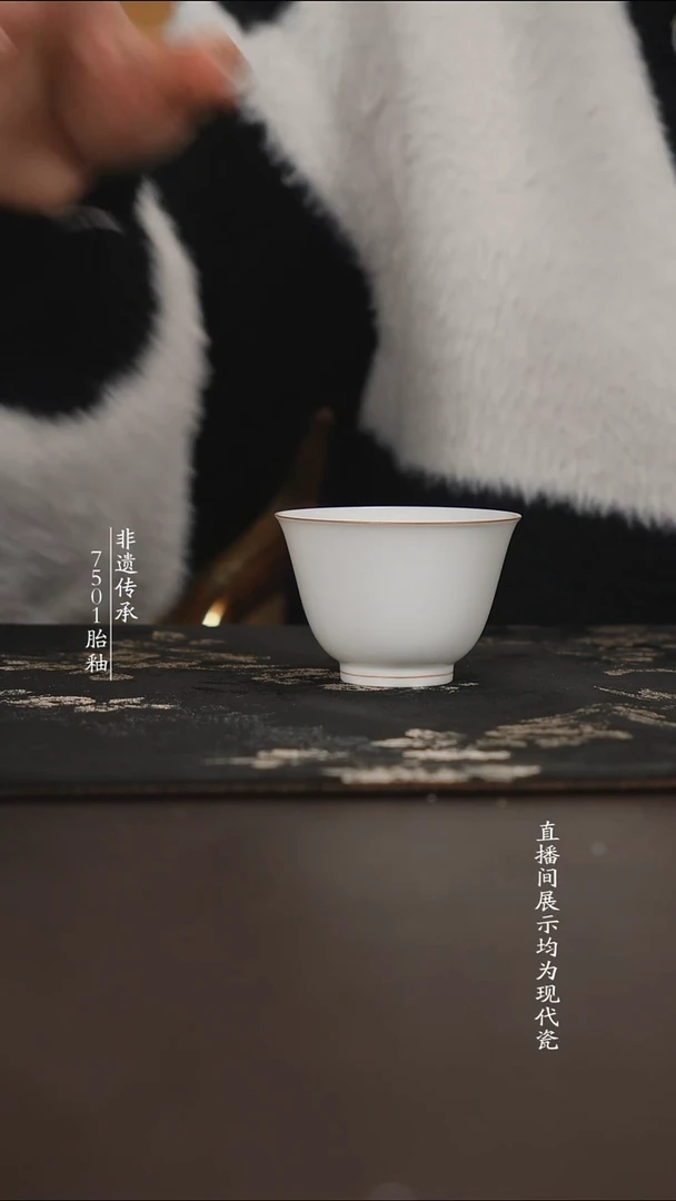 杯子瓷描金单杯100cc