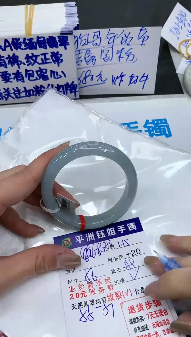 【闪购商品】翡翠手镯未镶嵌680680680