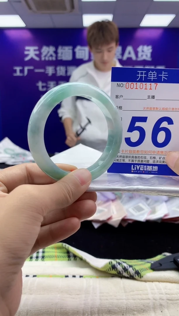 未镶嵌手镯翡翠AAAAAAAAAAAA