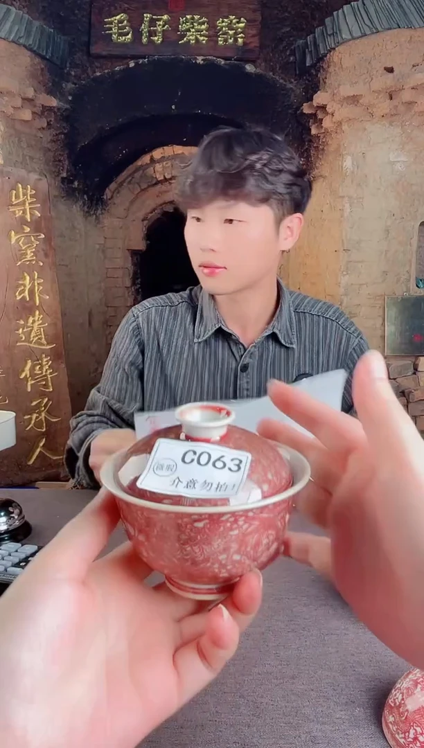 杯子C063景德镇毛仔柴窑杯