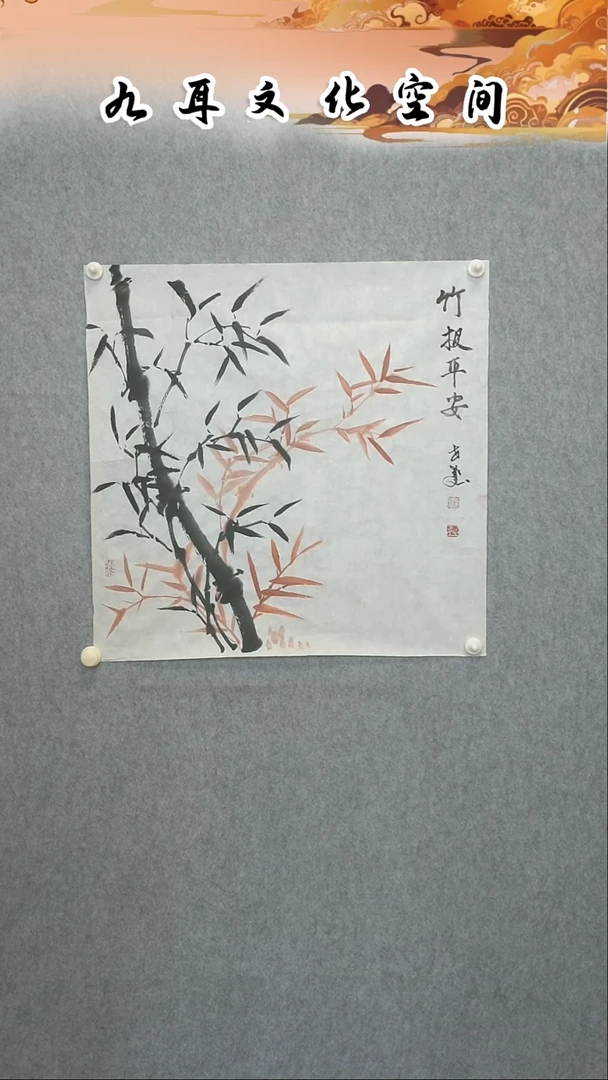 国画徐世峰老师国画作品