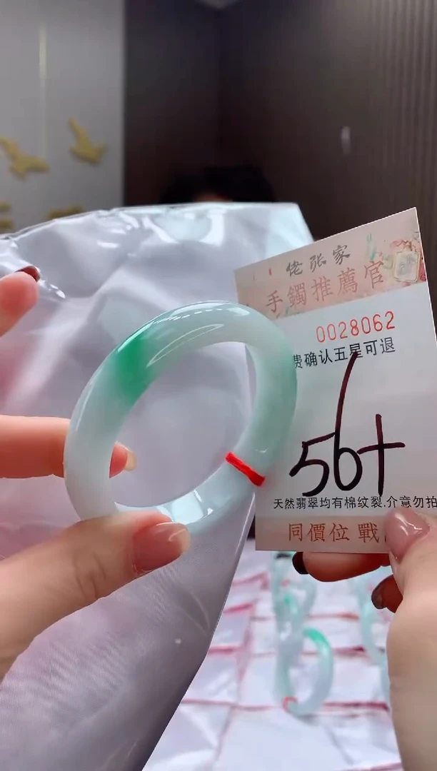 未镶嵌手镯翡翠广****柜天然缅甸A货翡翠