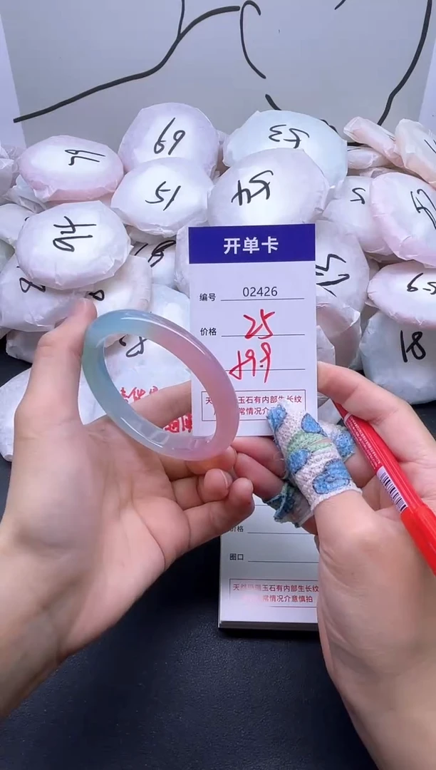 手镯玛瑙/玉髓未镶嵌2426