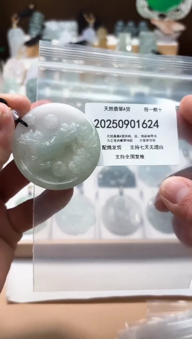颈饰未镶嵌翡翠闪购商品8号店200250090012