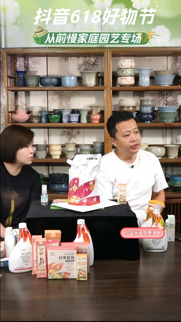 从前慢花园小白药800g