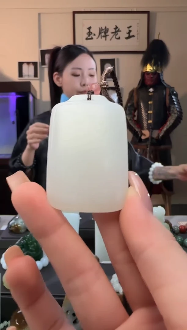 和田玉未镶嵌颈饰白玉无事牌