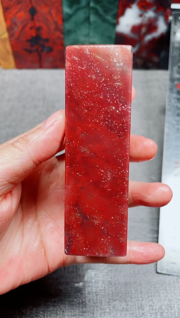 桂林鸡血玉石素章红贵妃