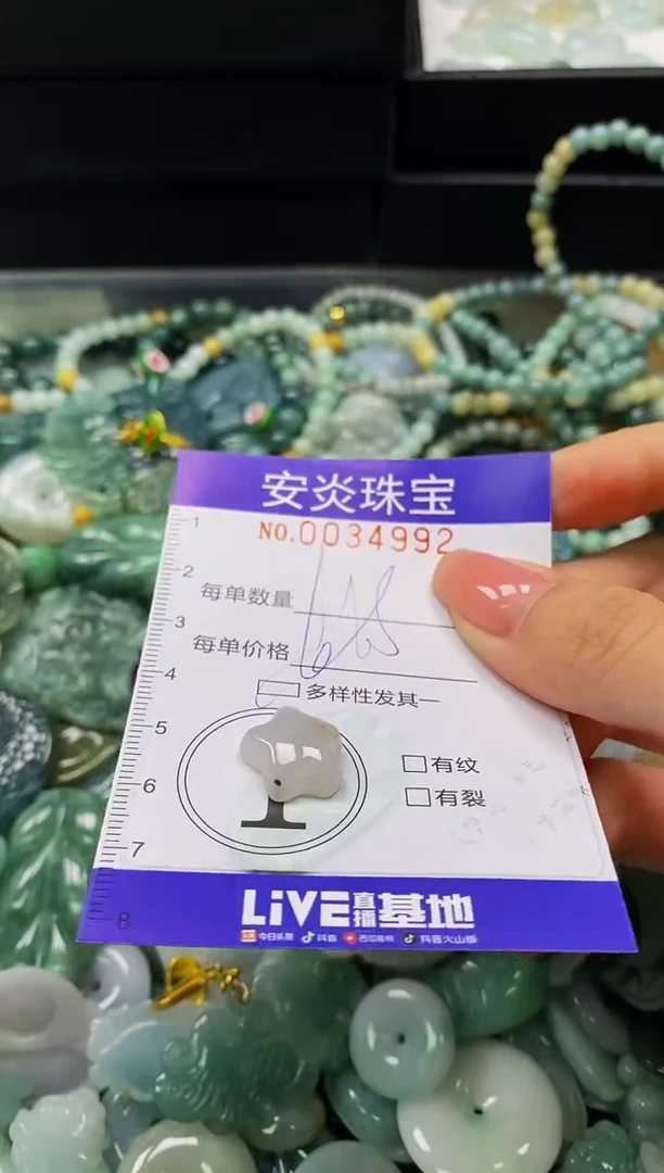 颈饰未镶嵌翡翠闪购0034992