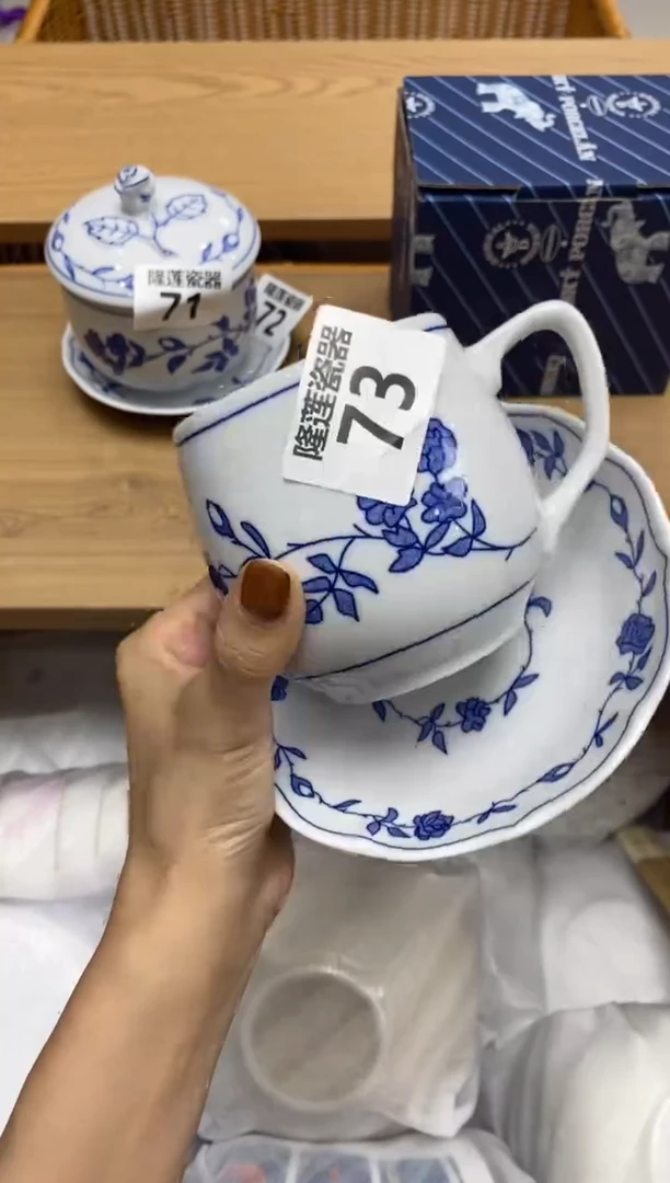 瓷片隆莲瓷器欢迎大家