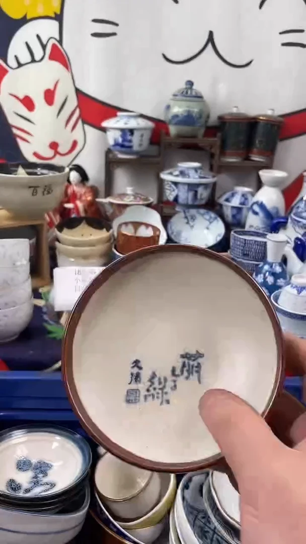 瓷片618活动18包邮-9