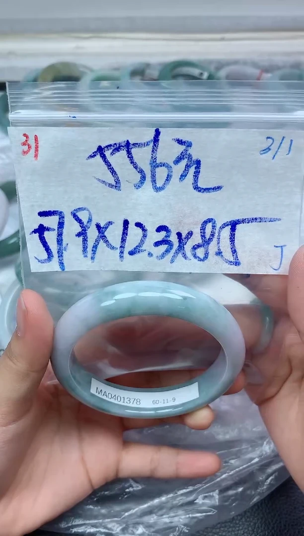 未镶嵌定制翡翠31毛货需精细抛光手镯拍一发一