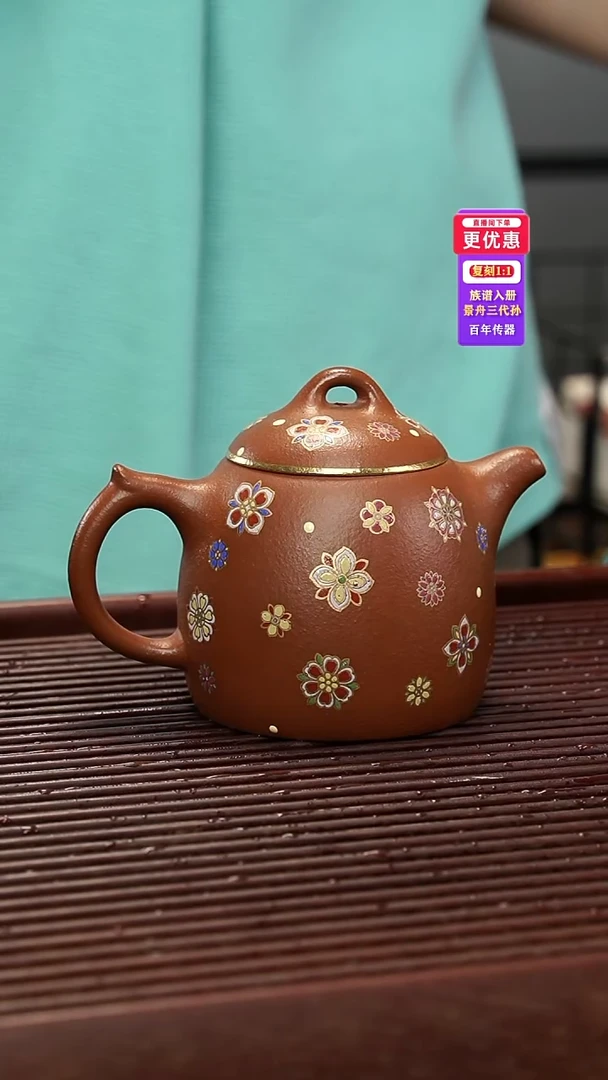 茶壶紫砂紫砂壶紫砂壶