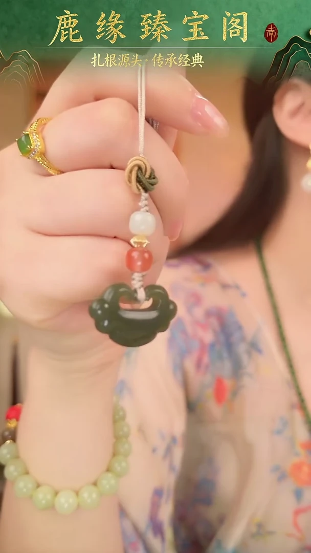 未镶嵌和田玉车挂手机挂