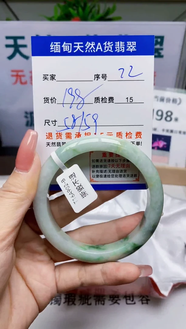 未镶嵌手镯翡翠72缅甸天然A 货翡翠有瑕疵需包容，完美主义慎拍！