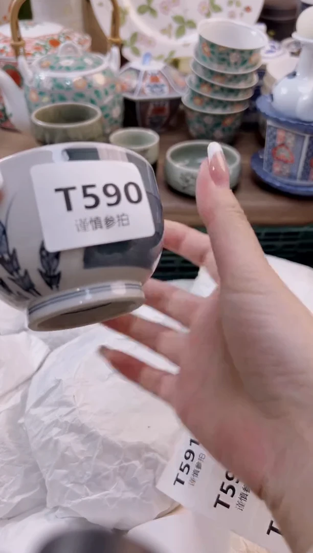 【闪购商品】杯            590