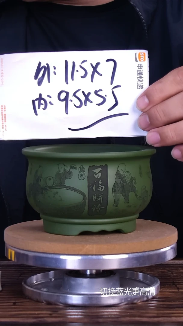 紫砂花盆紫砂花盆内口9.5-5.5
