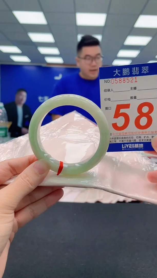 翡翠手镯未镶嵌AAAAAAAAA