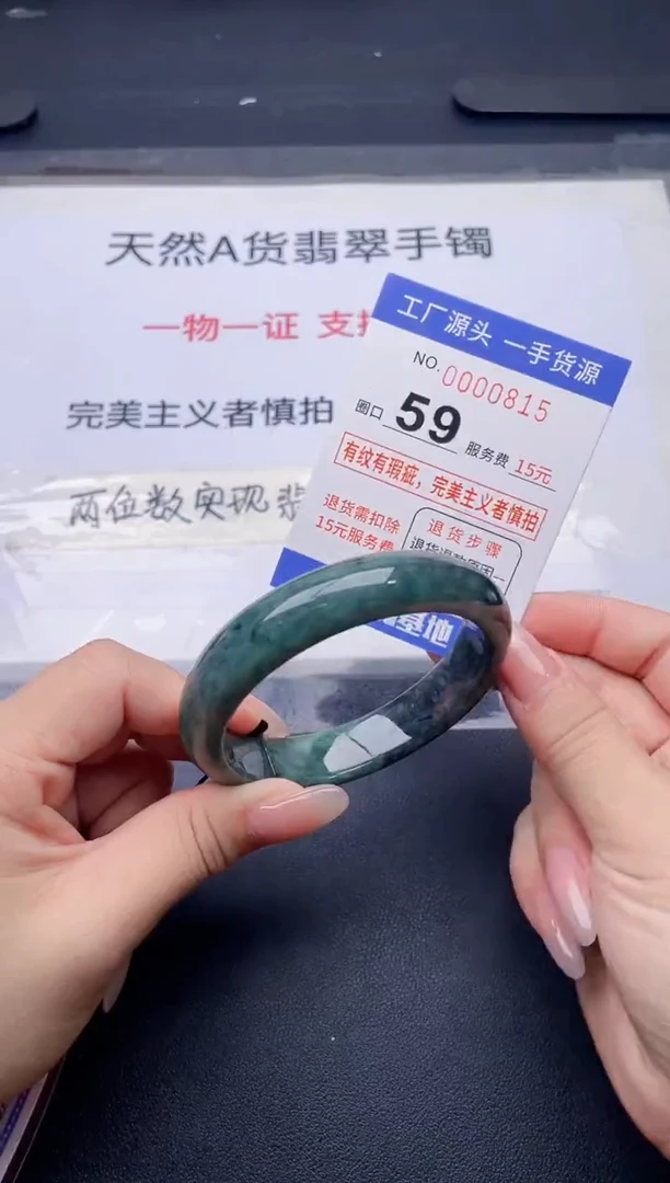 未镶嵌手镯翡翠翡翠手镯未镶嵌