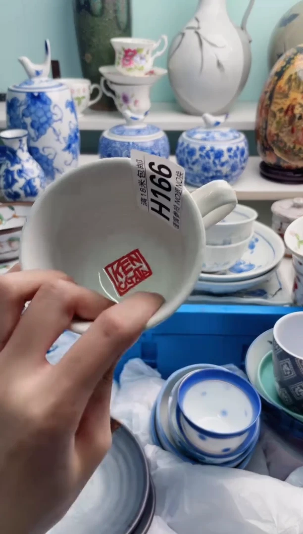 陶瓷用****来H166********