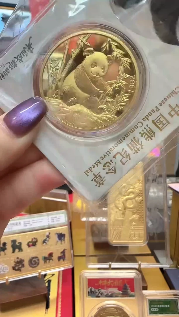 1982年 熊猫纪念章
