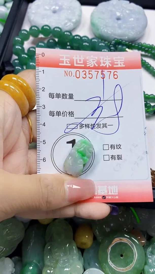 颈饰未镶嵌翡翠翡翠闪购Y0357576多样性发其一