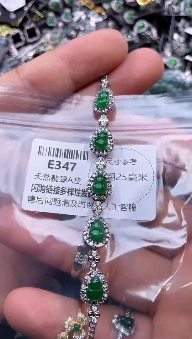 【闪购商品】翡翠颈饰未镶嵌E347手链