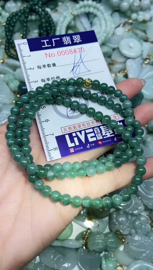 【闪购商品】翡翠颈饰未镶嵌翡翠