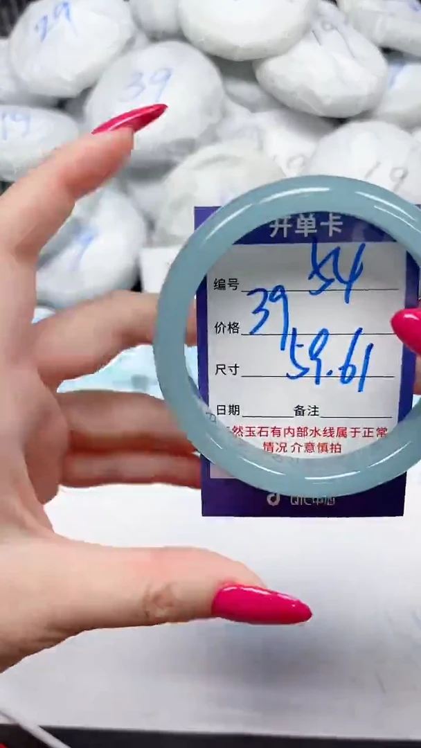 未镶嵌手镯石英质玉54/5961