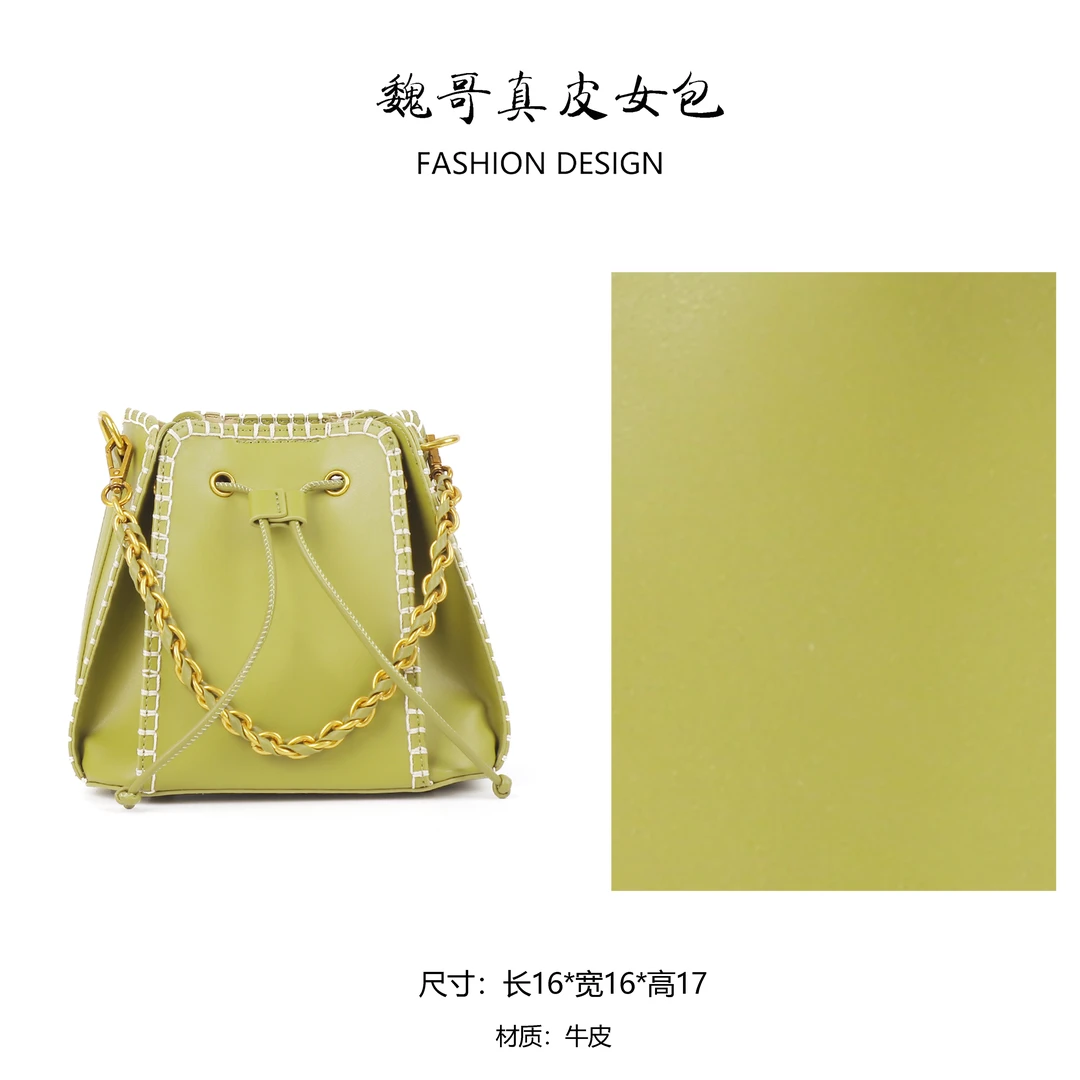 迷你水桶包小包包女潮韩系百搭洋气包链条时尚斜挎包#066青草绿