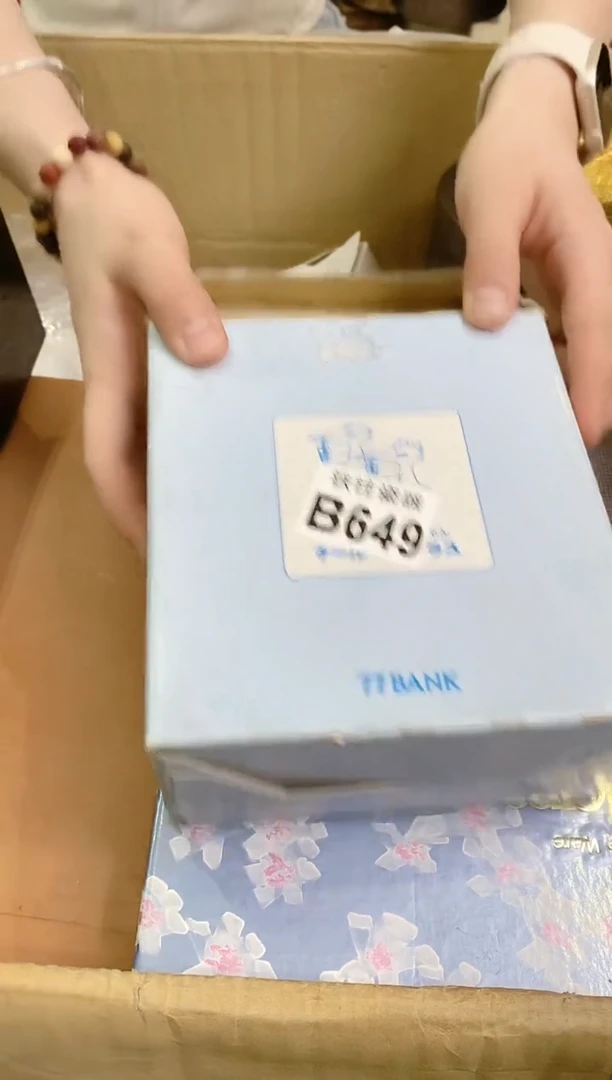 【闪购商品】瓷片649布泉哥布泉哥布泉哥