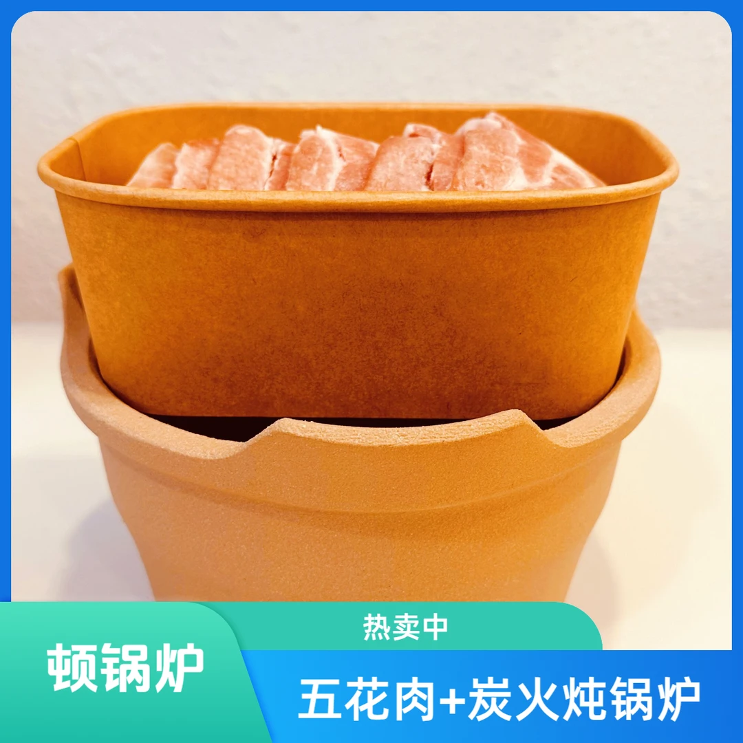 黑猪猪五花肉炖锅炭火炉猪五花