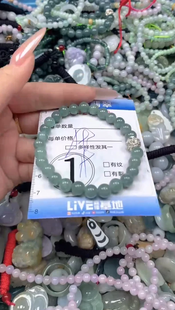 颈饰未镶嵌翡翠闪购0428583ss