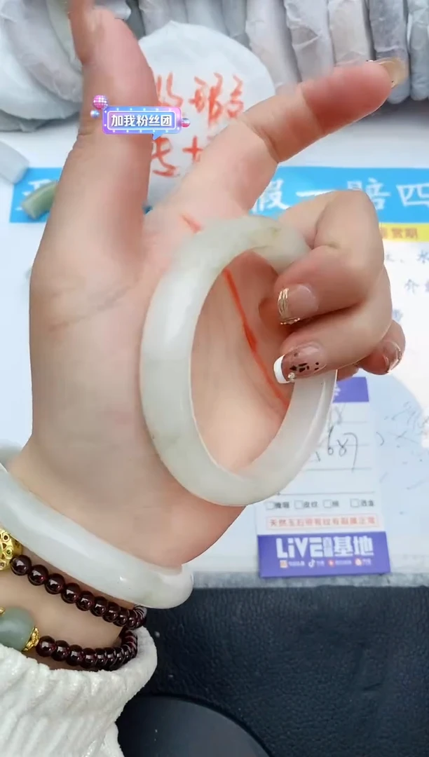 【闪购商品】石英质玉手镯未镶嵌98+56/57