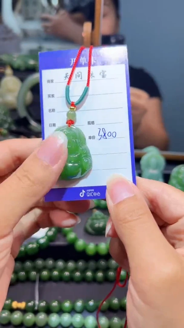 和田玉（碧玉）未镶嵌颈饰1