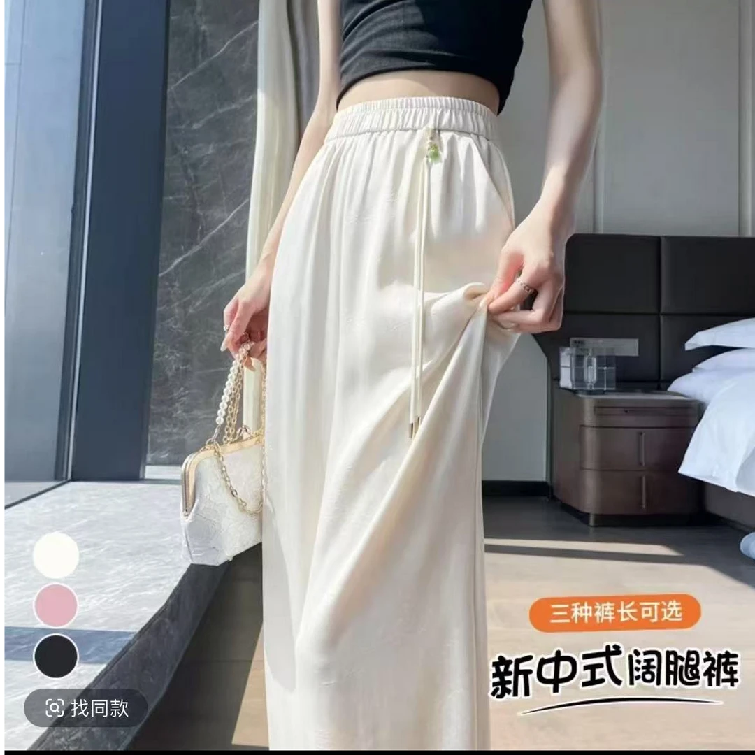 【大盼优选】2025年新款夏季高腰新中式提花百搭时尚显瘦阔腿裤