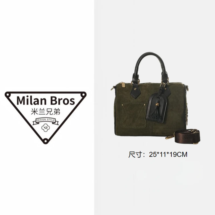 【米兰兄弟】秋冬款轻奢时尚手提单肩包BNT398-松柏绿拼黑色