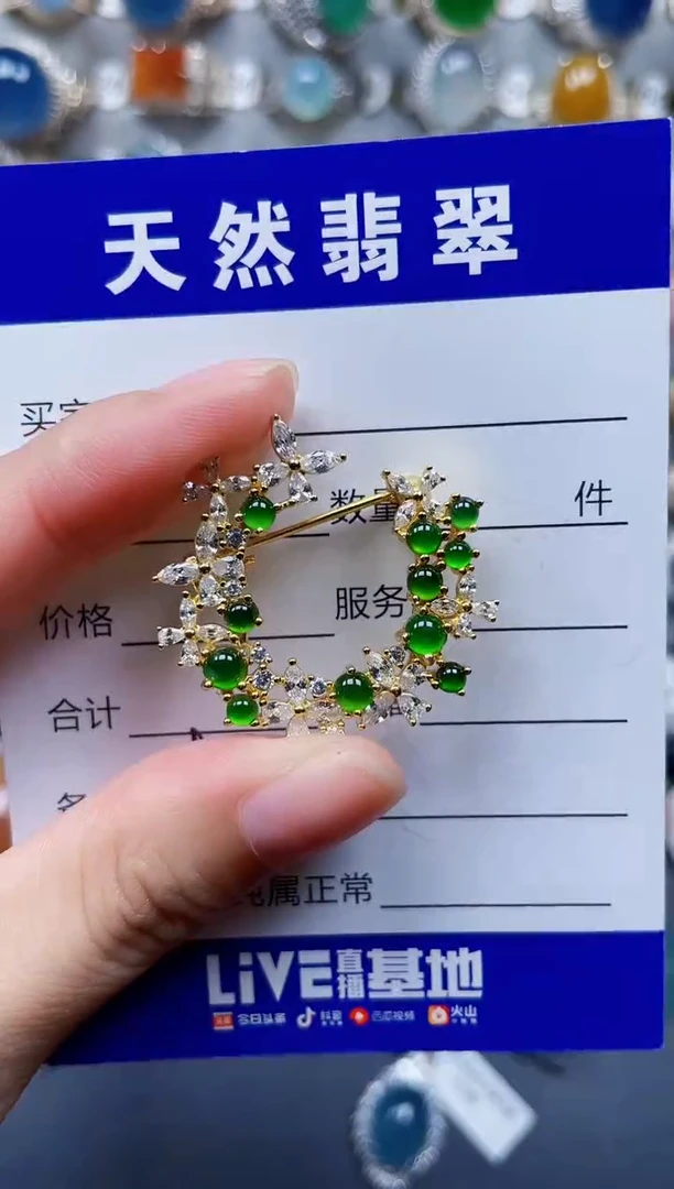 颈饰银S925镶嵌翡翠392